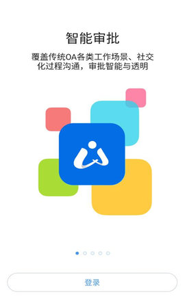 i通威app截图欣赏