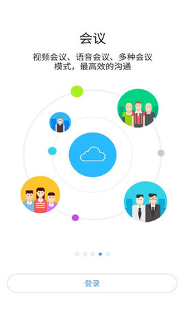 i通威app截图欣赏