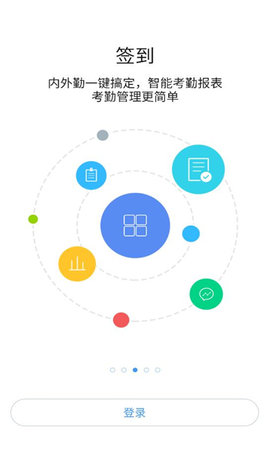 i通威app截图欣赏