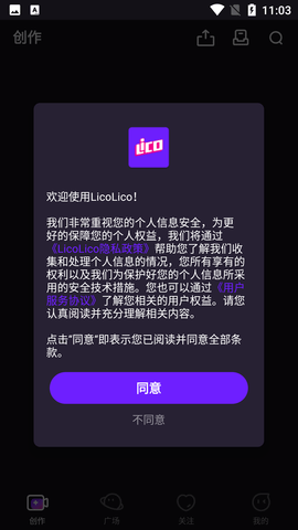 LicoLico游戏截图