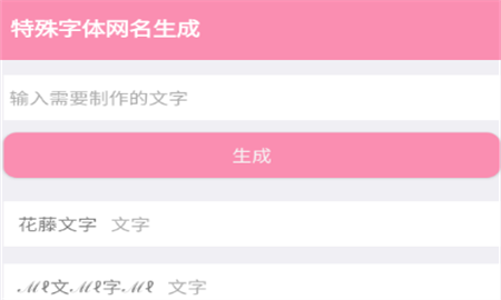 TXtools工具箱