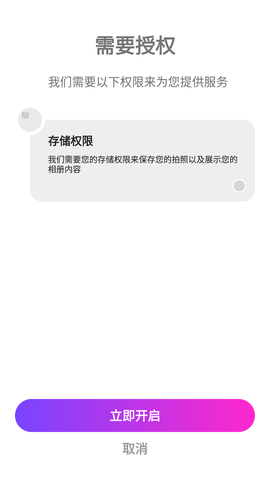 秋露相机截图欣赏