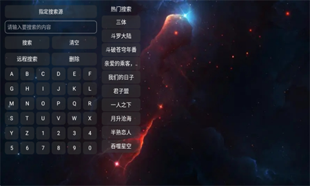 蕓播box截圖欣賞