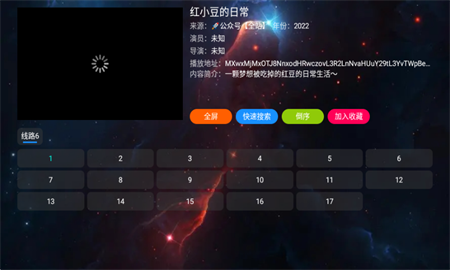 蕓播box