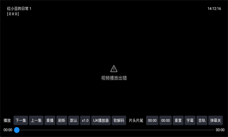 蕓播box