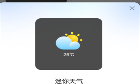 悟空壁纸app