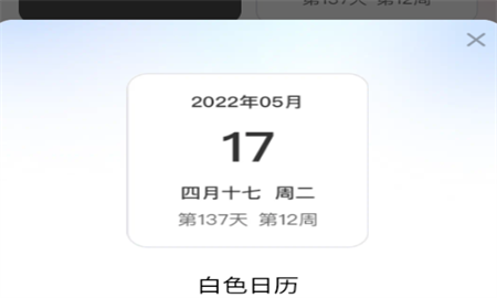 悟空壁纸app