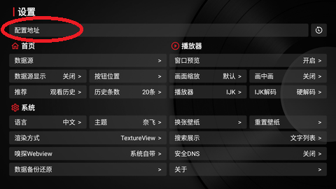 極光影院APP最新版