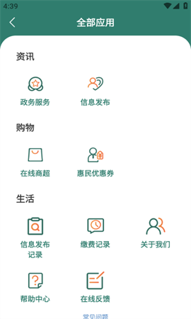 魅力饒河截圖欣賞