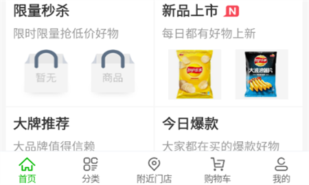 魅力饒河