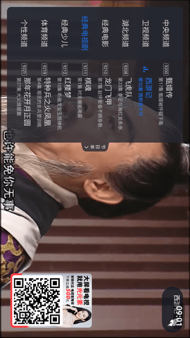 超級電視截圖欣賞