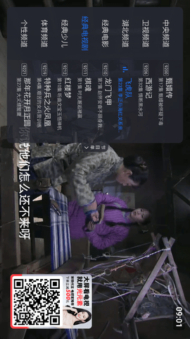 超級電視截圖欣賞