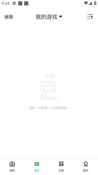 小馬模擬器官方版截圖欣賞