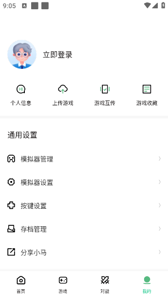 小馬模擬器官方版截圖欣賞