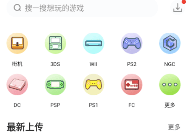 小馬模擬器官方版