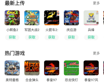 小馬模擬器官方版