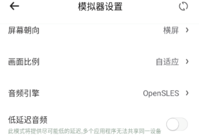 小馬模擬器官方版