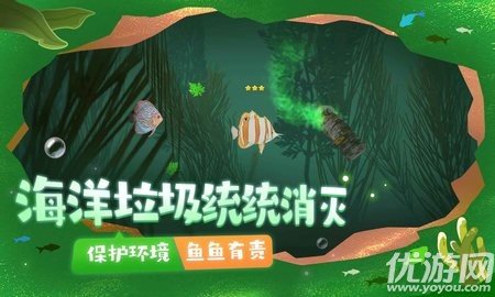 一只魚(yú)