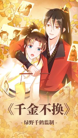 油條漫畫