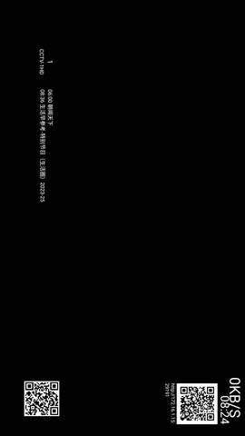 91看電視截圖欣賞