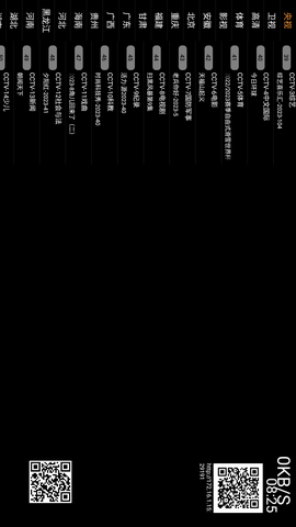 91看電視截圖欣賞