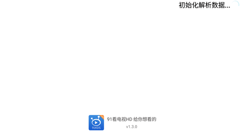 91看電視