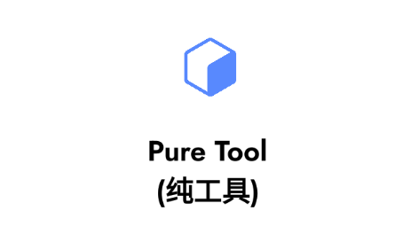 PureTool