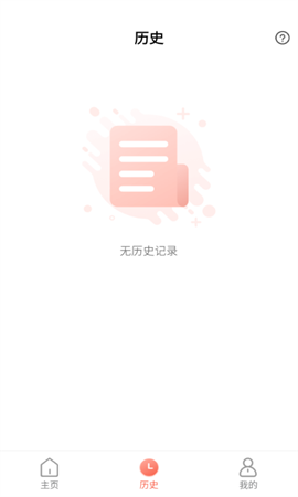 時空光年截圖欣賞