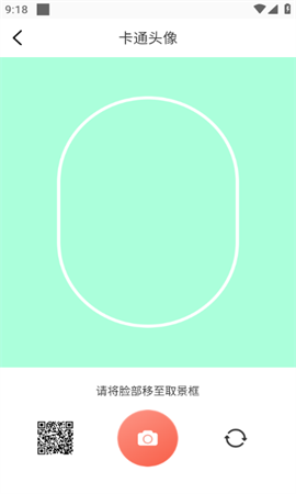 時空光年