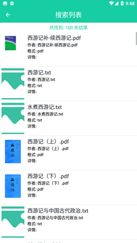 XLibrary截图欣赏