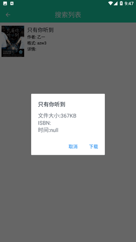 XLibrary截图欣赏