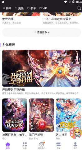 bimibimi截圖欣賞