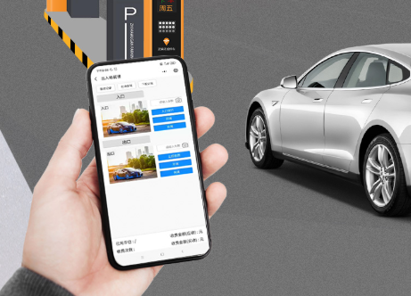 鲁甸智慧停车