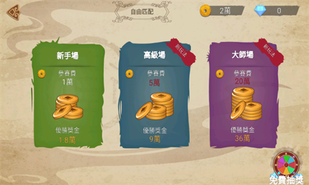 標槍王者無限金幣