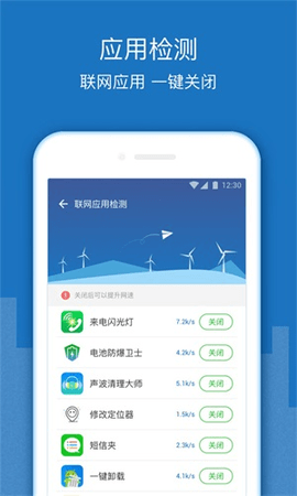 极客wifi截图欣赏