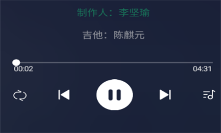 聽下音樂