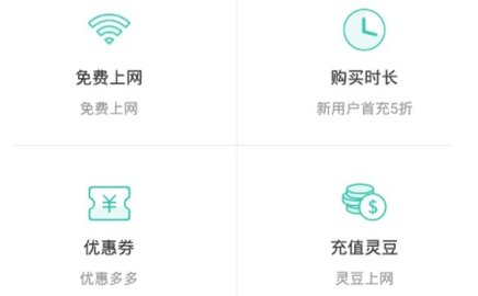 宿舍wifi柠檬wifi