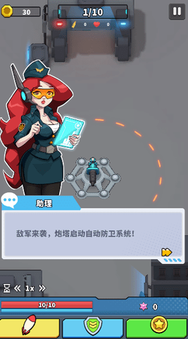 空閑堡壘防御截圖欣賞