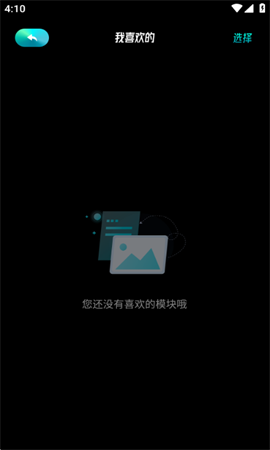 鑰匙相冊(cè)截圖欣賞