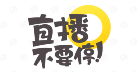 羚萌直播