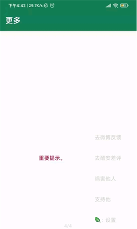 李跳跳misslee截圖欣賞