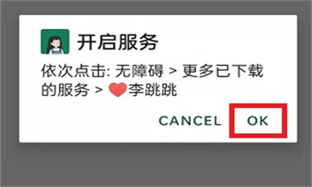 李跳跳misslee