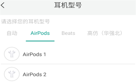 PodsTool灵动岛