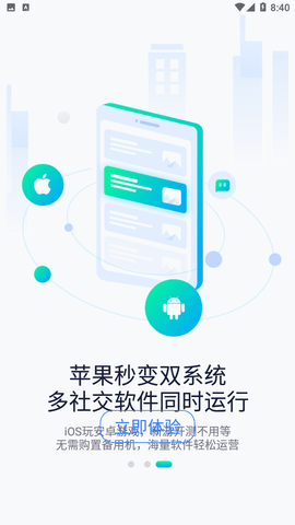 唔即云云手机游戏截图