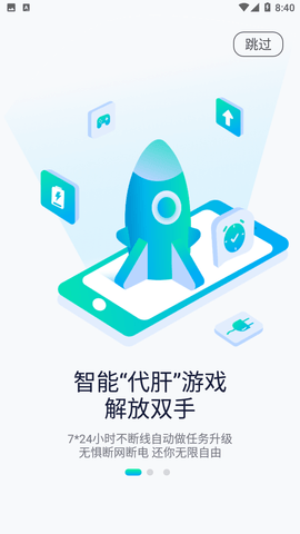 唔即云云手机游戏截图