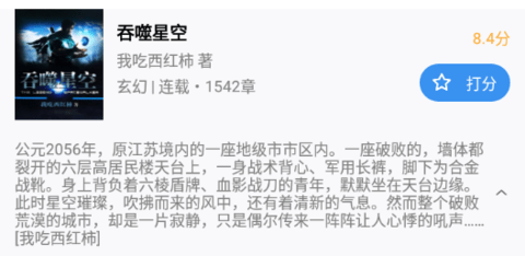 書荒求書