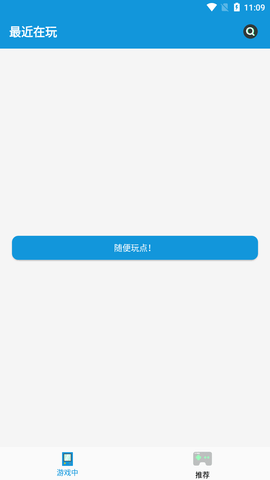 FC街机游戏厅截图欣赏