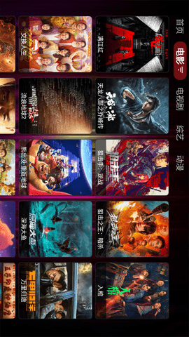 云影TM截圖欣賞