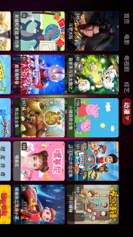 云影TM截圖欣賞