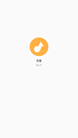 樂音截圖欣賞